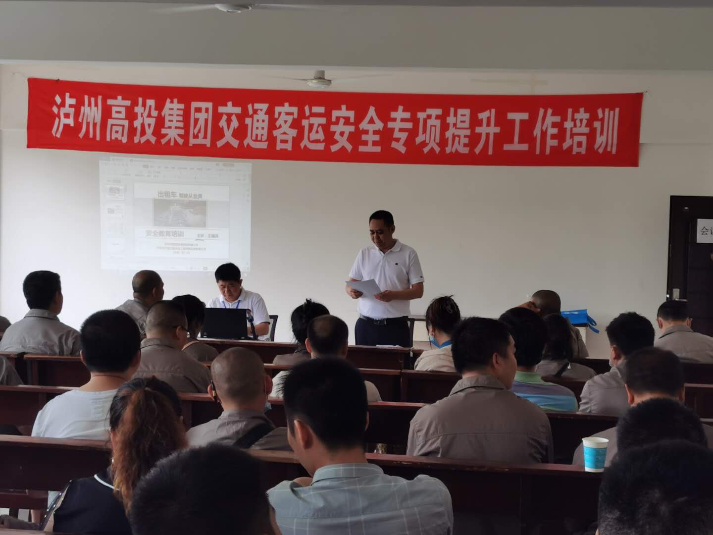 2020年7月15日安全列會(huì) 2020年7月15日安全列會(huì)